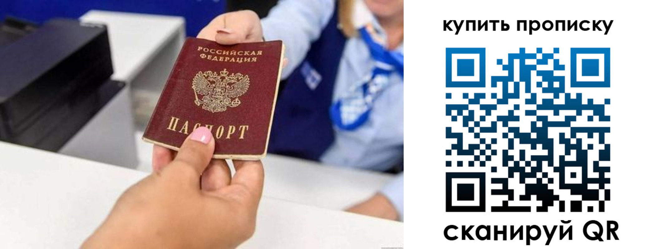 регистрация для дет. сада в Сафоново